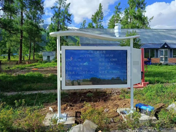 景区负氧离子监测站：智测云联用 &ldquo;生态数据&rdquo; 守护山水间的健康呼吸
